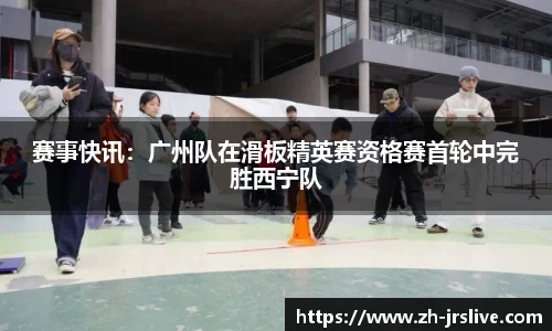 jrs直播体育平台