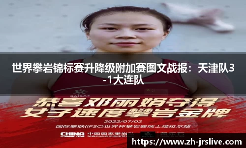 jrs直播体育官方网站