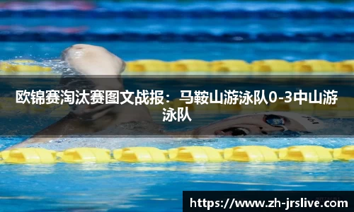 jrs直播体育官方网站