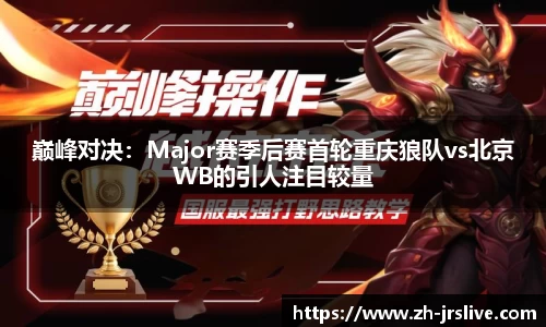 jrs直播体育官方网站