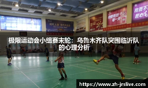 jrs直播体育平台