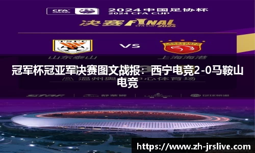 jrs直播体育平台