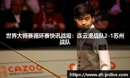 jrs直播体育平台