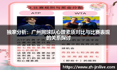 jrs直播体育平台