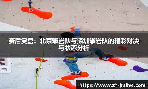 jrs直播体育平台