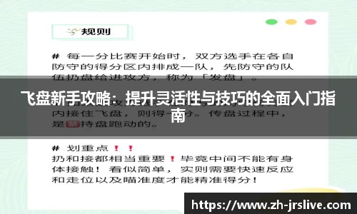 jrs直播体育官方网站